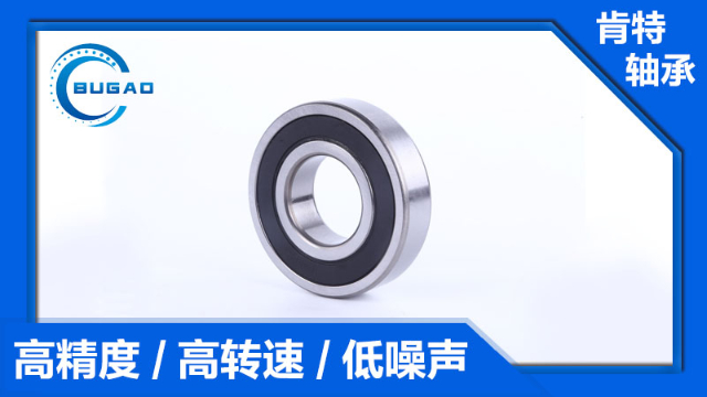 電機軸承